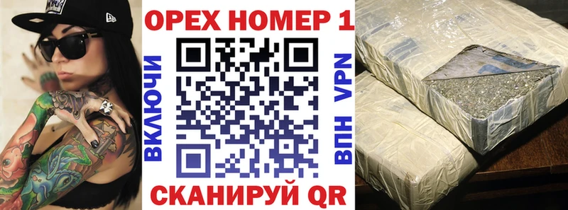 Купить Усть-Лабинск Гашиш МЕТАМФЕТАМИН A-PVP МАРИХУАНА Меф мяу мяу COCAIN