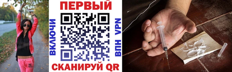 mega зеркало  Усть-Лабинск  АМФЕТАМИН VHQ  наркота 