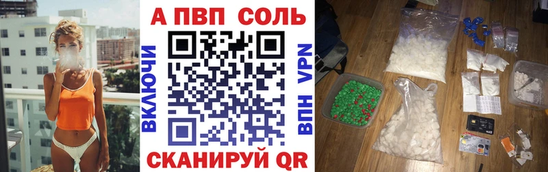 магазин продажи наркотиков  Усть-Лабинск  Alpha PVP VHQ 