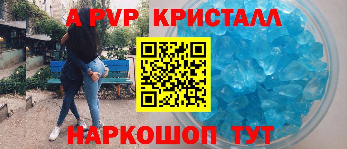 Альфа ПВП СК Усть-Лабинск