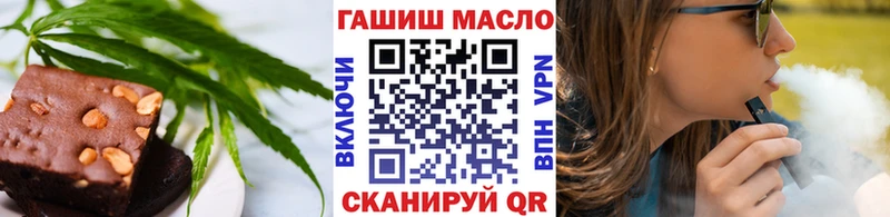 Еда ТГК марихуана  где купить наркотик  Усть-Лабинск 