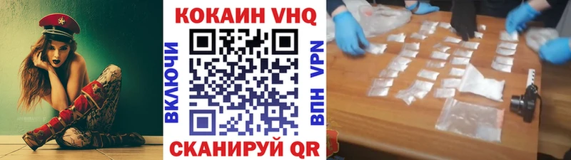 Cocaine Эквадор Усть-Лабинск