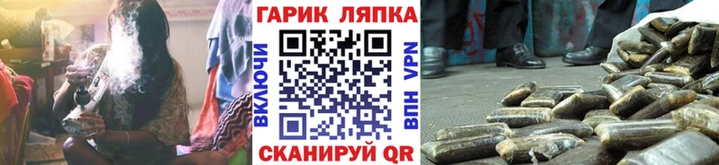 ГАШИШ гарик  закладки  Усть-Лабинск 
