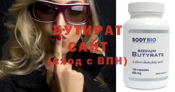 метамфетамин Балабаново