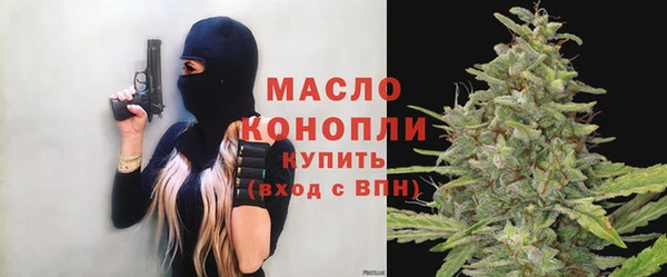 синтетический гашиш Армянск