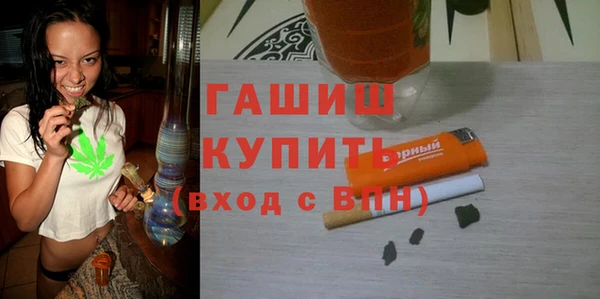 метамфетамин Балабаново