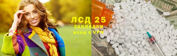 первитин Аркадак