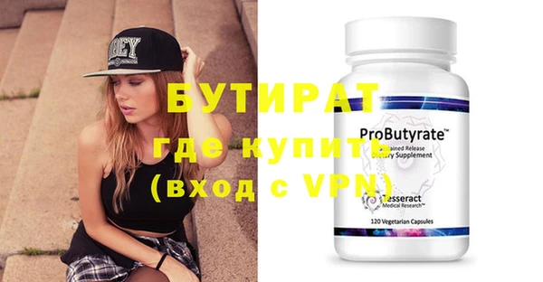 мефедрон VHQ Баксан