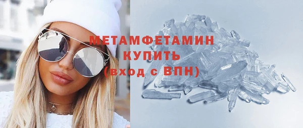 мефедрон VHQ Баксан