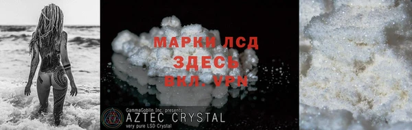 мефедрон VHQ Баксан