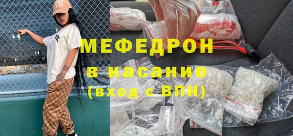 синтетический гашиш Армянск