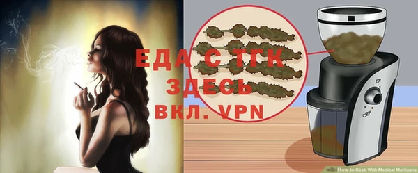 таблы Арсеньев