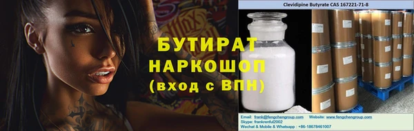 таблы Арсеньев
