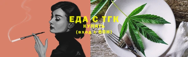 синтетический гашиш Армянск