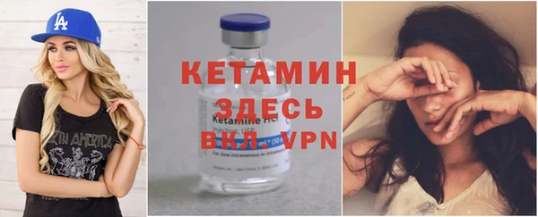 таблы Арсеньев