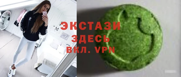 соль ск Покров