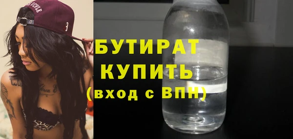 синтетический гашиш Армянск
