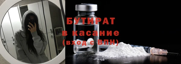шишки Балахна