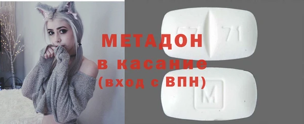 таблы Арсеньев