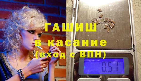 кокс Бронницы