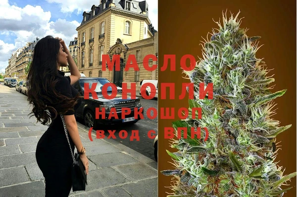таблы Арсеньев