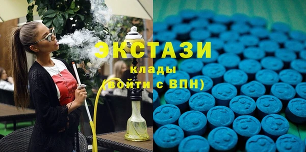 синтетический гашиш Армянск