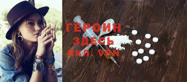 таблы Арсеньев