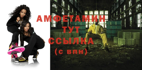 первитин Аркадак