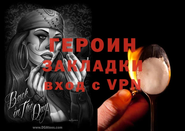 метамфетамин Балабаново