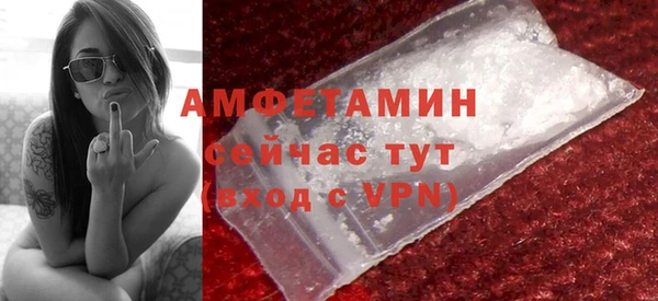 метамфетамин Балабаново