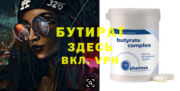 первитин Аркадак