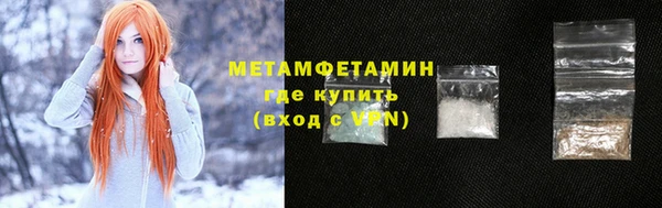 первитин Аркадак