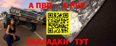 амф Керчь