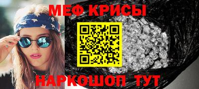 амфетамин Коломна