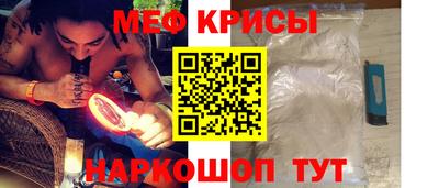 эйфоретик Кизляр