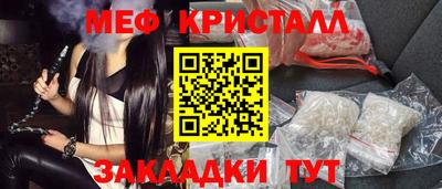 эйфоретик Кизляр
