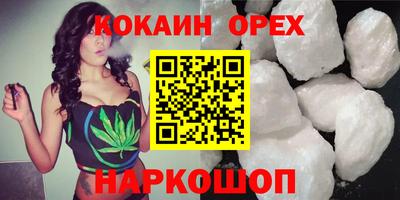 амфетамин Коломна