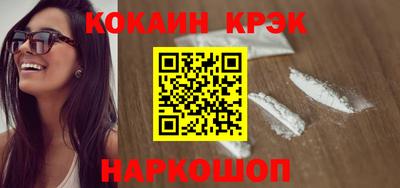 амфетамин Коломна