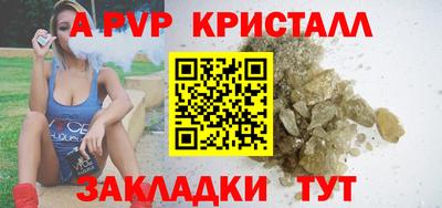 эйфоретик Кизляр