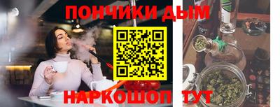 амфетамин Коломна