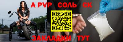 амфетамин Коломна