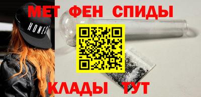 эйфоретик Кизляр