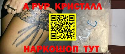 эйфоретик Кизляр