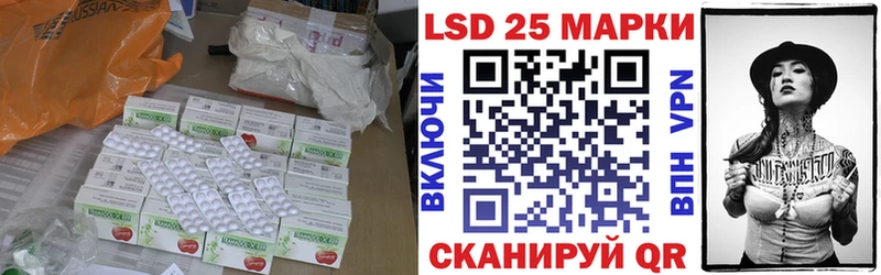 цены наркотик  ссылка на мегу маркетплейс  ЛСД экстази кислота  Усть-Лабинск 