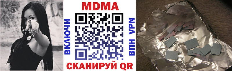 МДМА crystal  Усть-Лабинск 