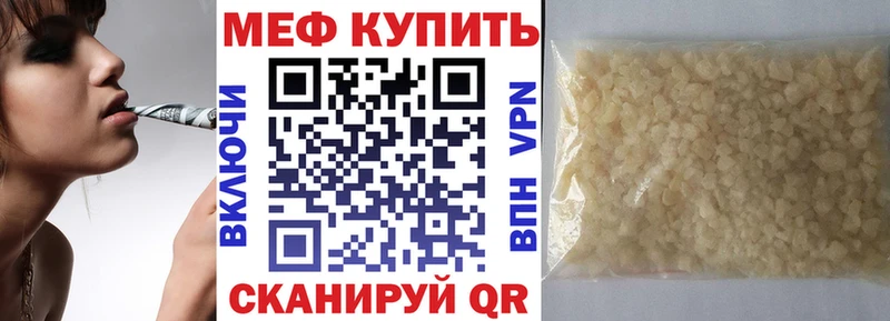 маркетплейс какой сайт  Усть-Лабинск  Меф мука  где купить наркоту 