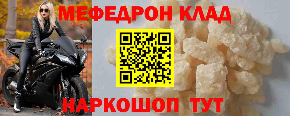 hydra маркетплейс  МЯУ-МЯУ  Вход с VPN  Меф  МЕФ кристаллы  Усть-Лабинск 