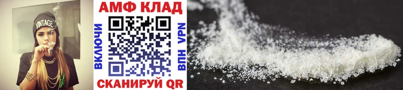 Метамфетамин Methamphetamine Усть-Лабинск