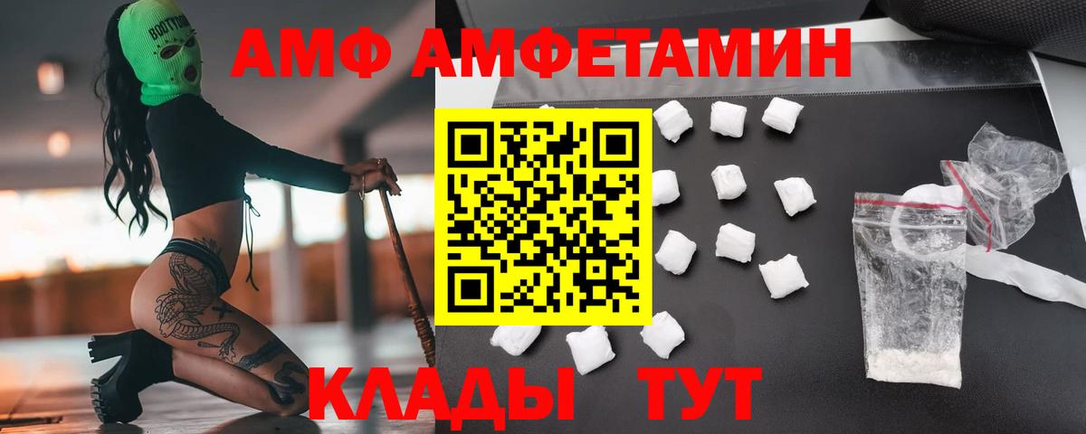 МЕТАМФЕТАМИН мет Усть-Лабинск