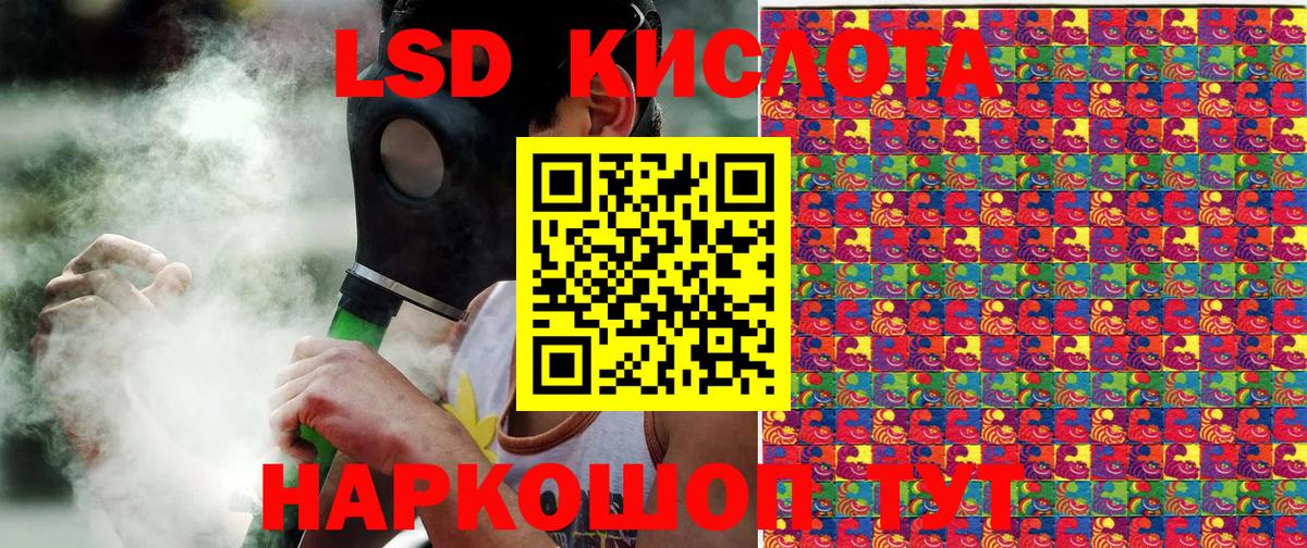 Наркотические марки 1,8мг  Марки NBOMe  Усть-Лабинск  Вход с VPN 